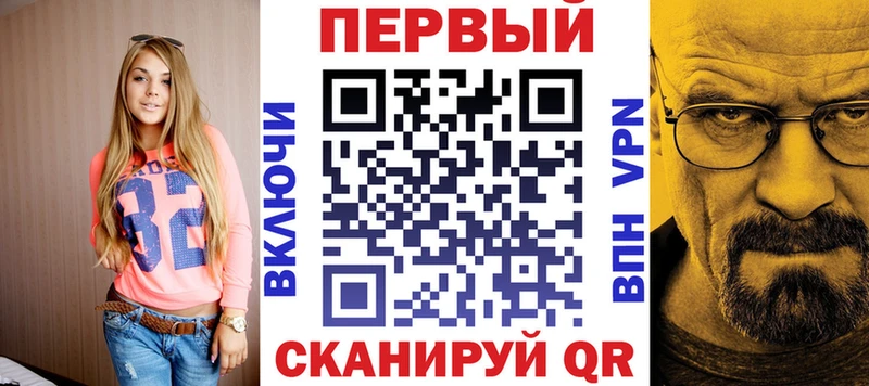 как найти закладки  Невельск  АМФ Premium 