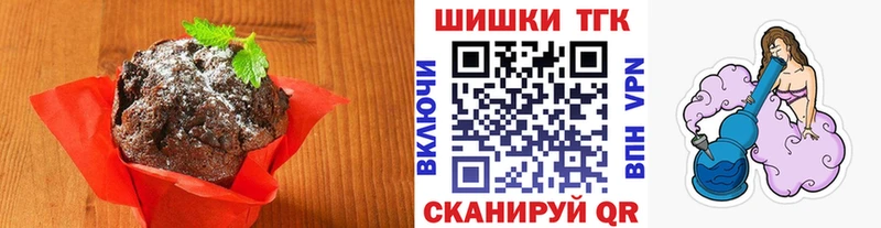 Canna-Cookies марихуана  Невельск 