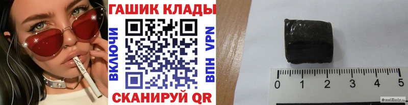 Гашиш hashish Невельск