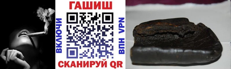 наркота  Невельск  Гашиш гарик 