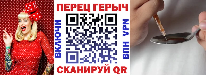 Героин Heroin  наркотики  Невельск 