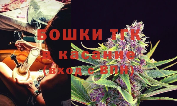 бошки Лиски