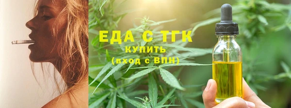 крисы Белая Холуница