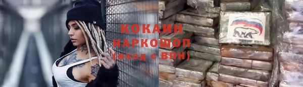кристаллы Майский