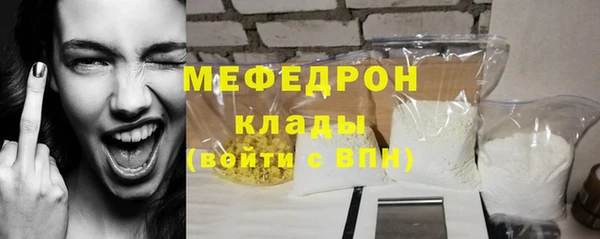 кристаллы Майский