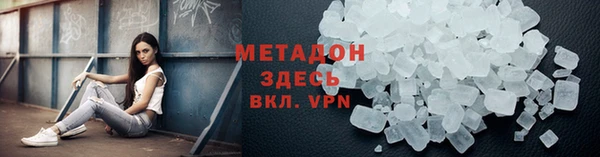 меф Магас