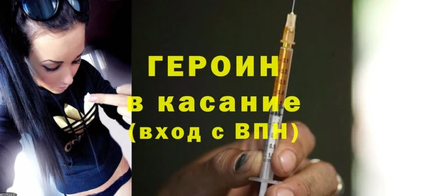 гидра Лихославль