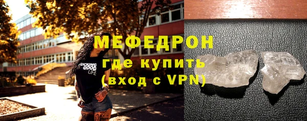 гидра Лихославль