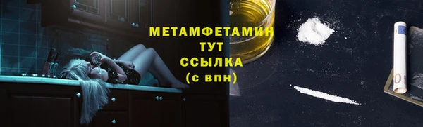 кристаллы Майский