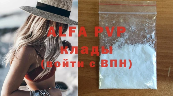 бошки Лиски