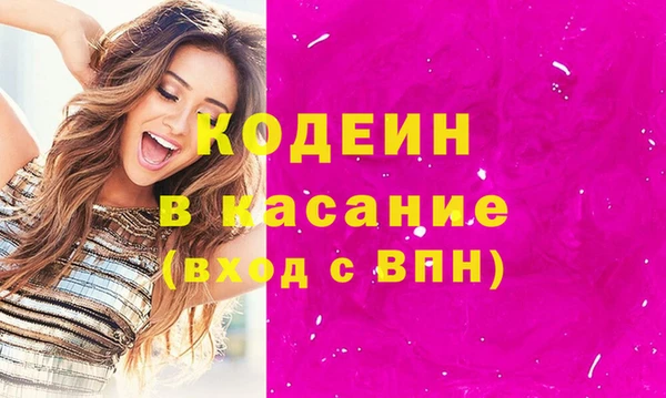 гидра Лихославль