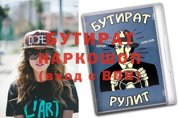 меф Магас
