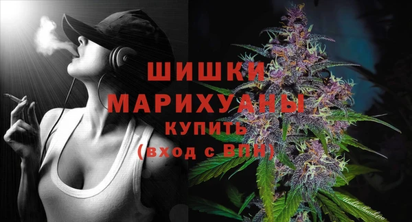 бошки Лиски