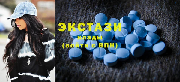 гидра Лихославль