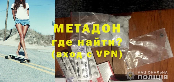 гидра Лихославль