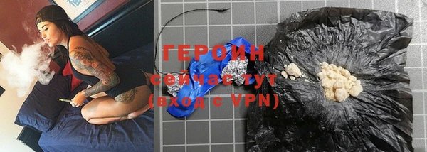 кристаллы Майский