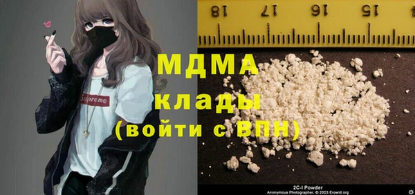 гидра Лихославль