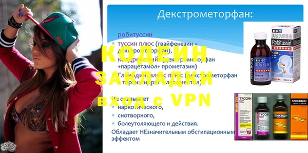 крисы Белая Холуница