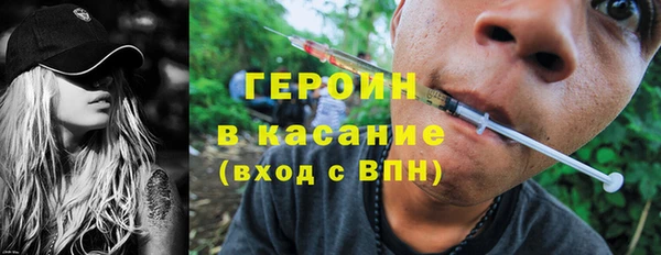 кокаин Белая Калитва