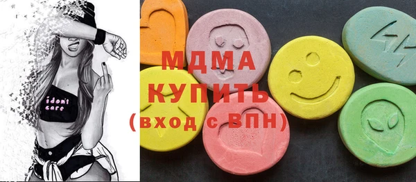 кокаин Белая Калитва