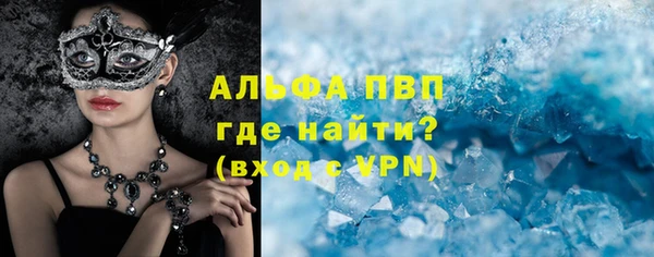 а пвп мука Липки