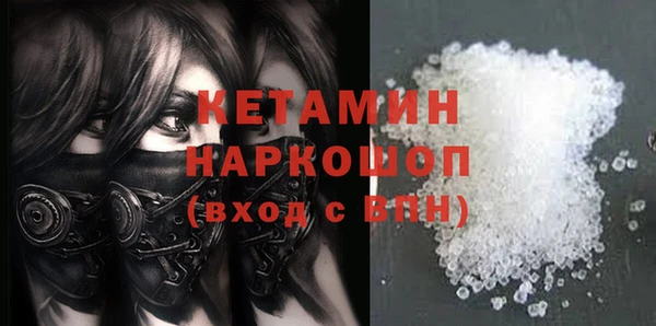 бошки Лиски