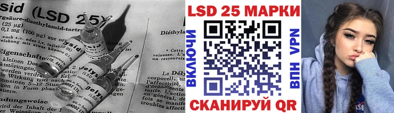 Лсд 25 экстази ecstasy  купить наркоту  Невельск 