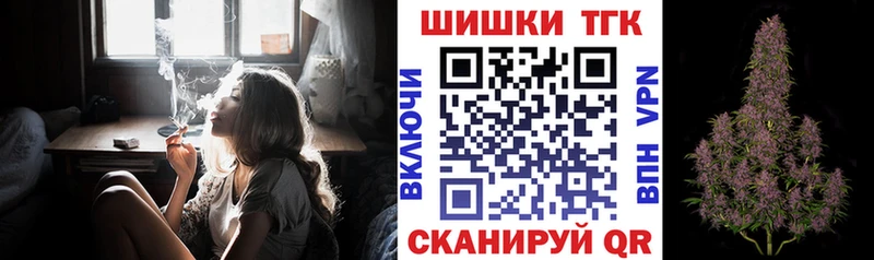 Марихуана планчик  наркотики  Невельск 